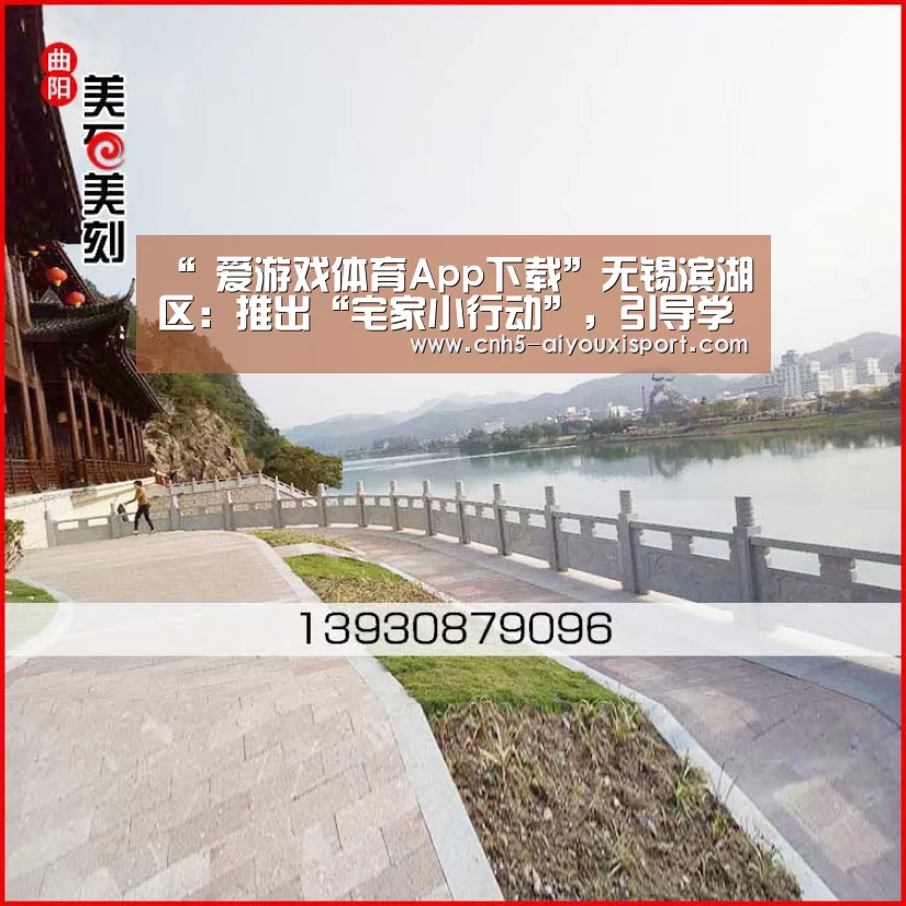 爱游戏体育