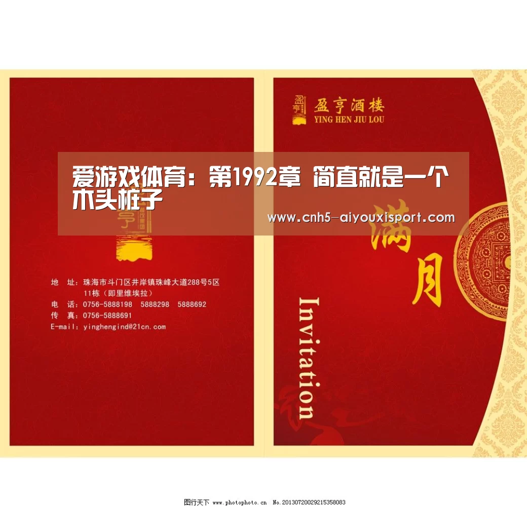  爱游戏官网