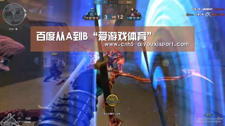 爱游戏体育