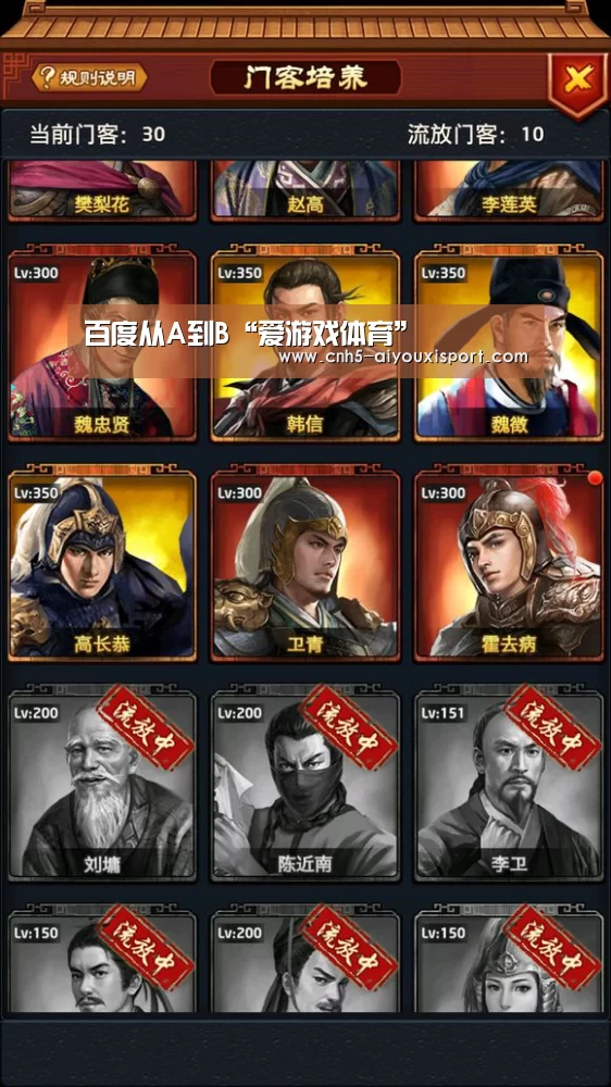 爱游戏体育
