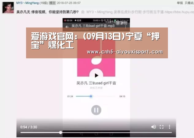  爱游戏官网