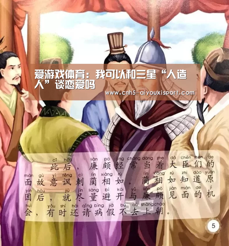  爱游戏体育App下载
