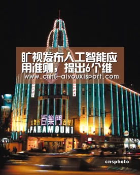 爱游戏体育