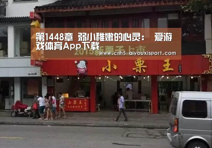  爱游戏官网