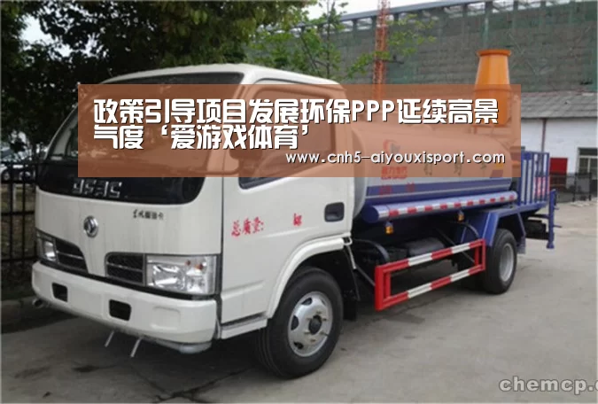 爱游戏体育
