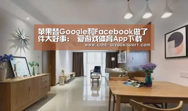  爱游戏体育App下载