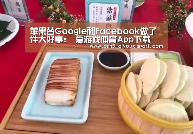 爱游戏体育