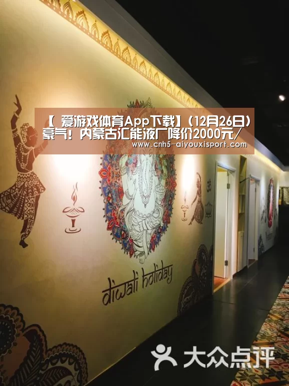  爱游戏体育App下载