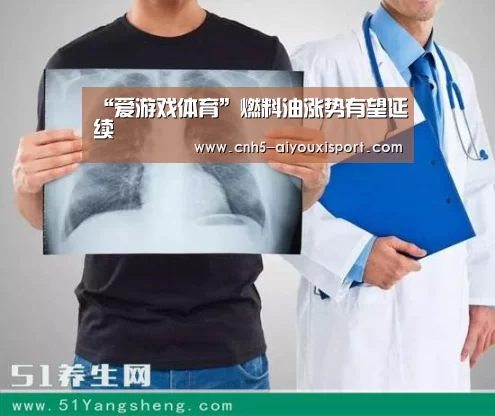  爱游戏体育App下载