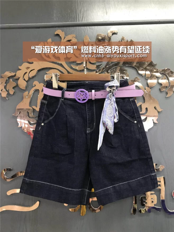 “爱游戏体育”燃料油涨势有望延续