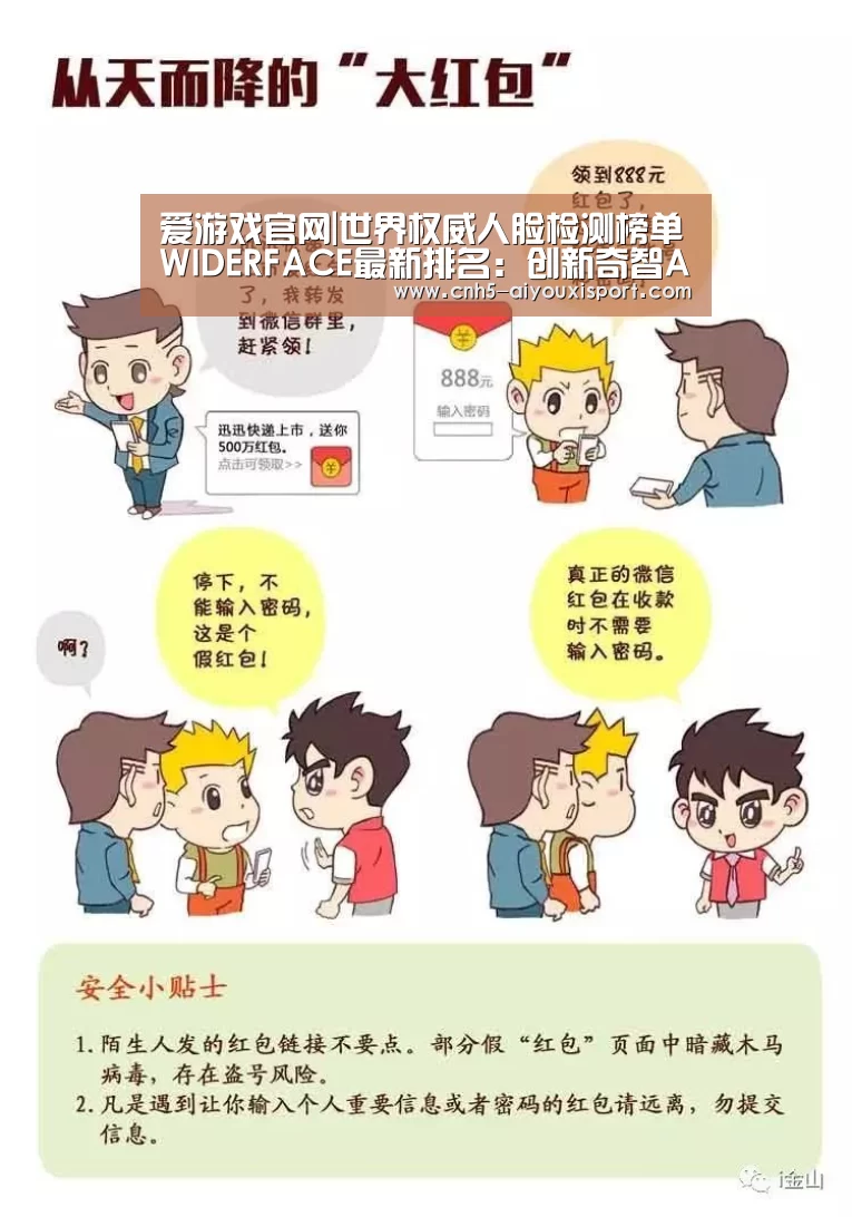  爱游戏体育App下载