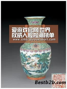 爱游戏官网
