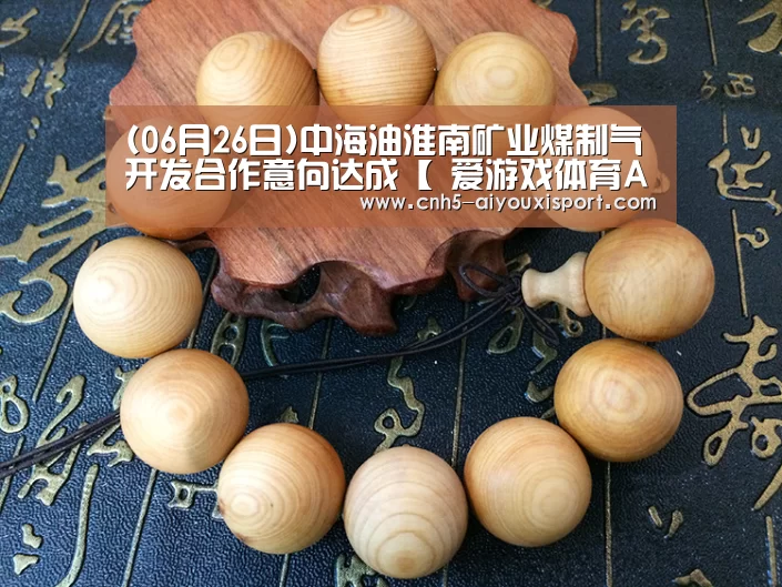 爱游戏体育