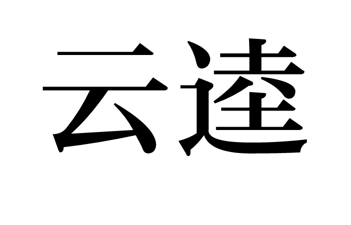  爱游戏官网