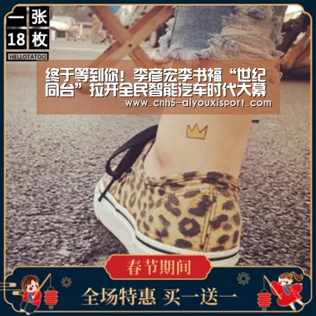 爱游戏体育