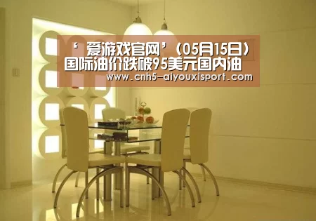 爱游戏体育