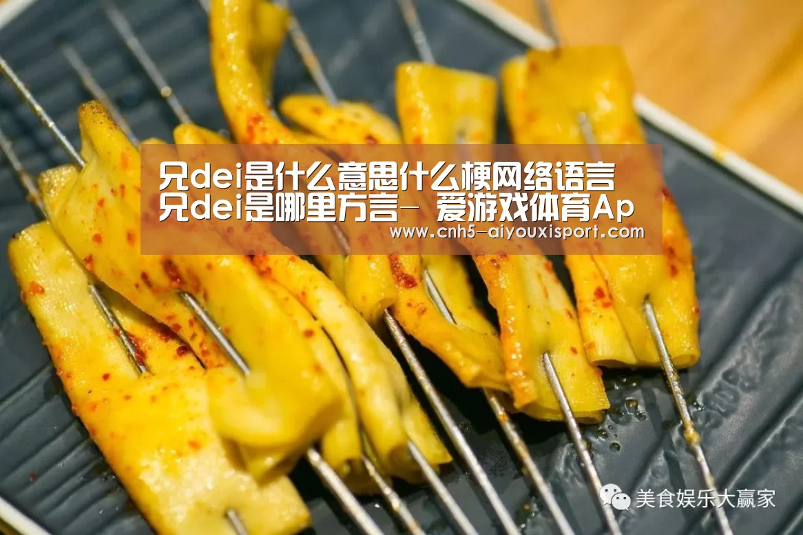  爱游戏体育App下载