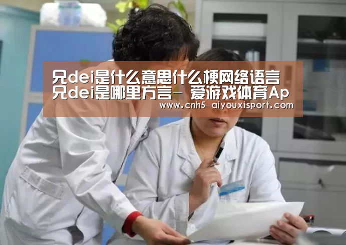 爱游戏体育