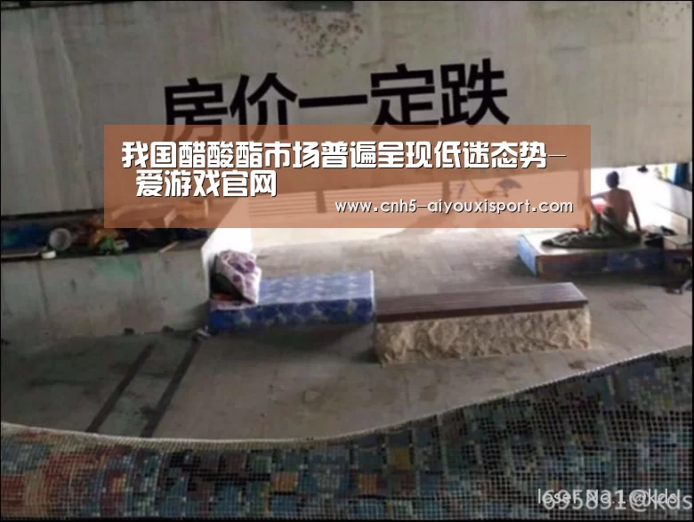 爱游戏体育