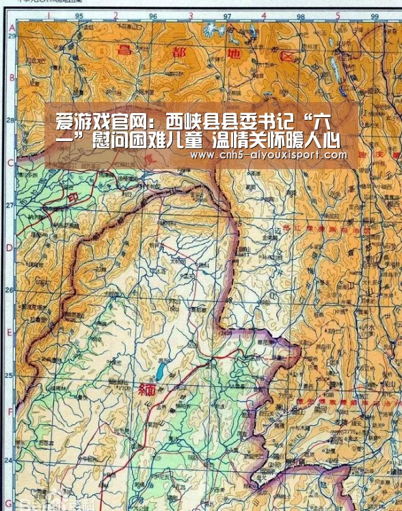 爱游戏体育