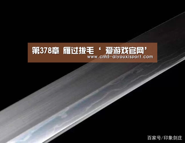  爱游戏官网