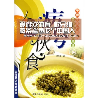  爱游戏官网