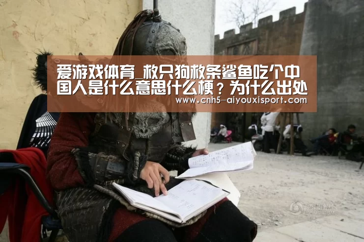 爱游戏体育App下载