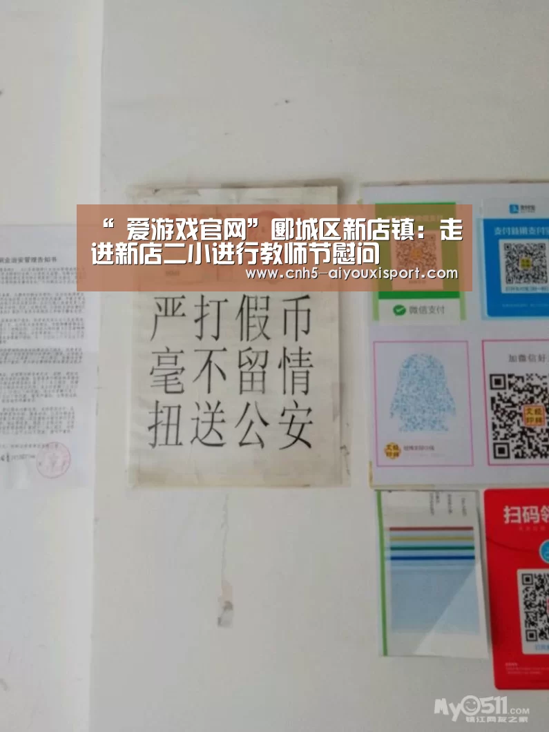  爱游戏体育App下载