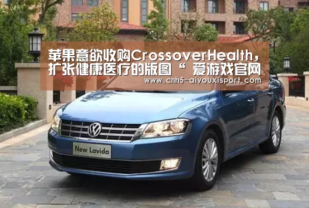  爱游戏官网