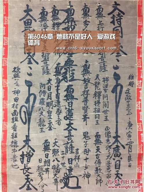爱游戏体育