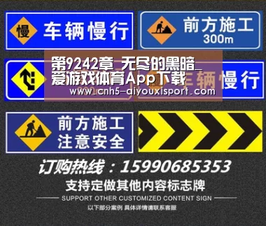 爱游戏体育