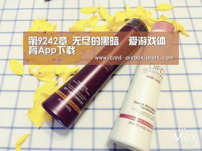 爱游戏体育App下载