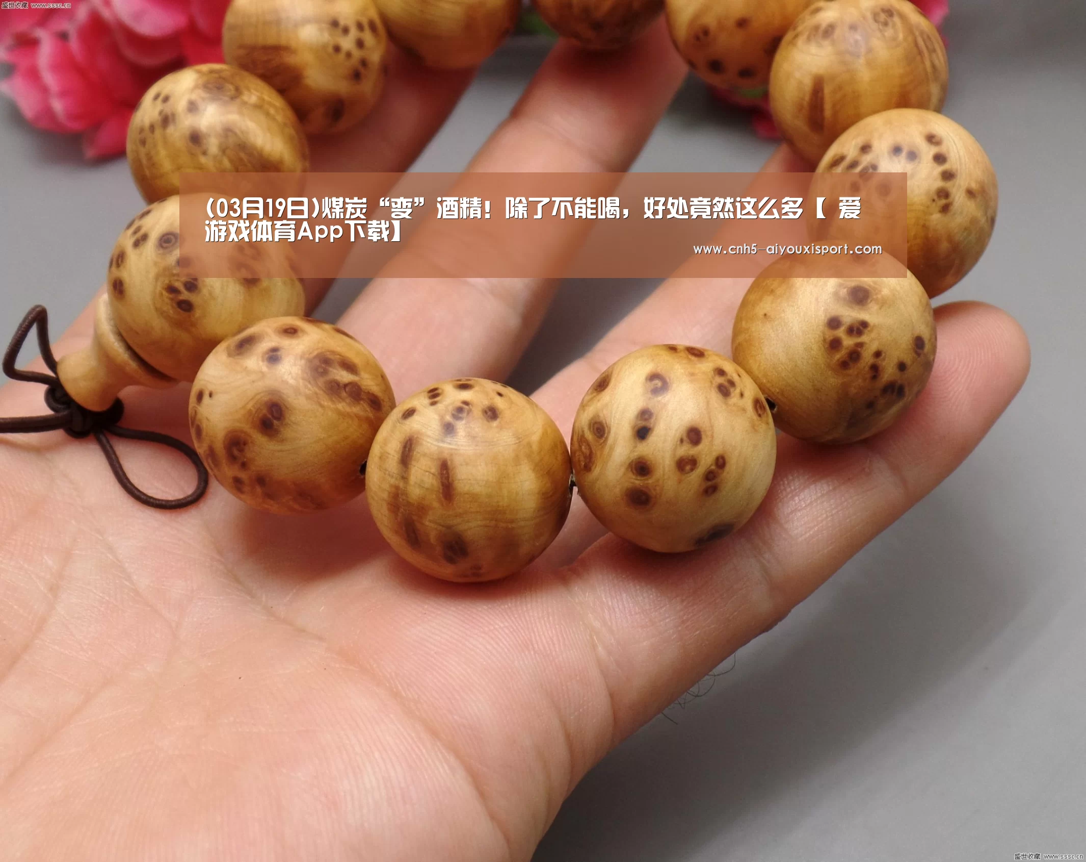 爱游戏体育